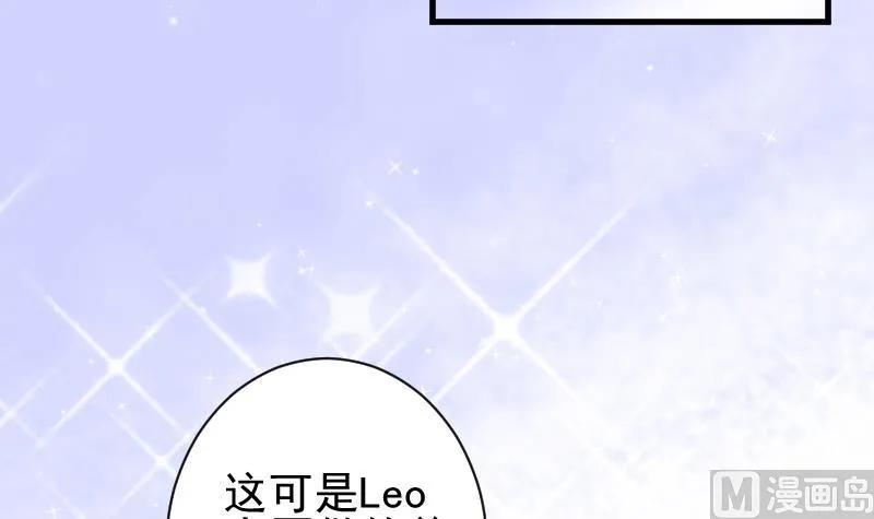 第50话 不见不散 第43页