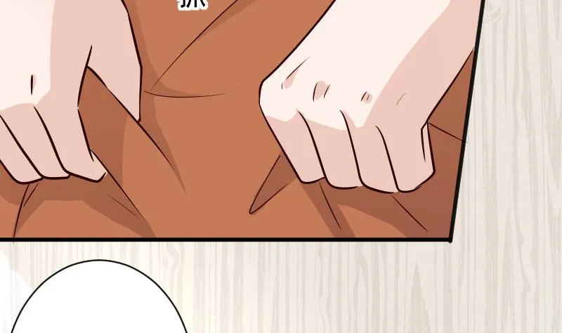 第51话 呆在我身边 第5页