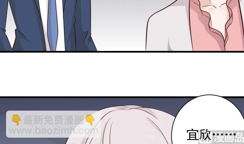 第51话 呆在我身边 第10页