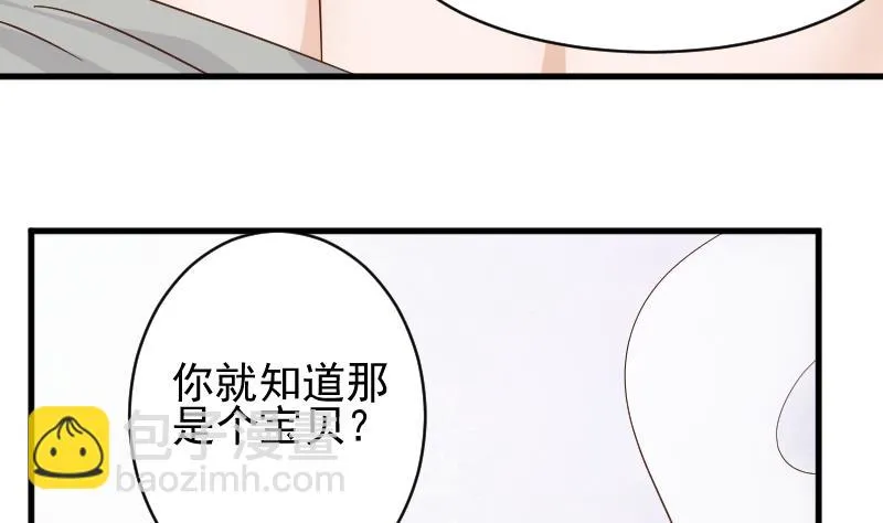 第52话 我们的时间 第11页
