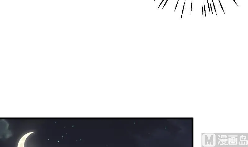 第52话 我们的时间 第28页