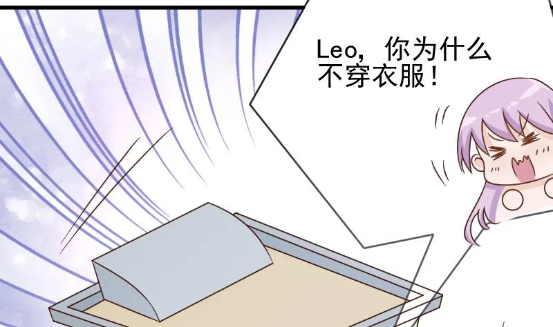 第52话 我们的时间 第30页