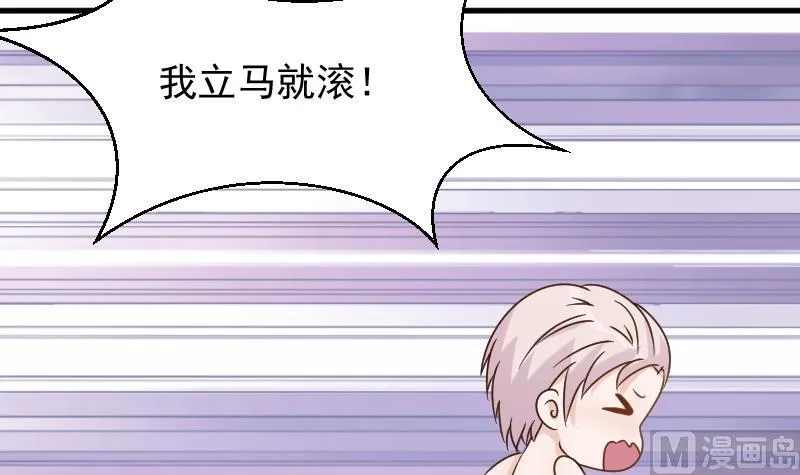 第52话 我们的时间 第46页