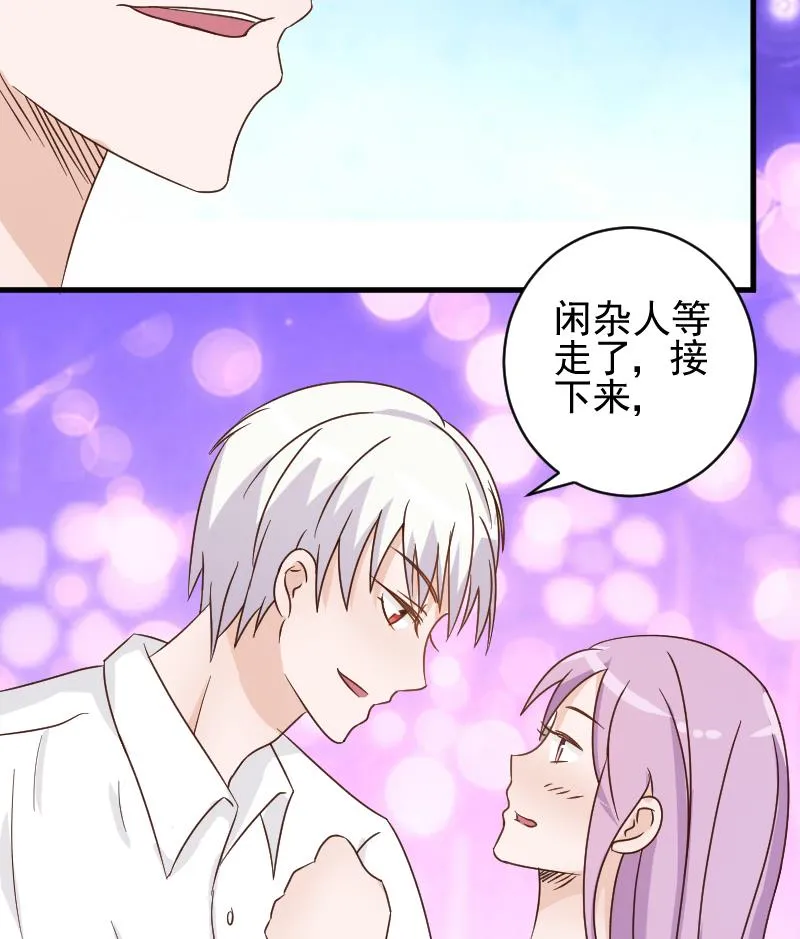 第52话 我们的时间 第48页
