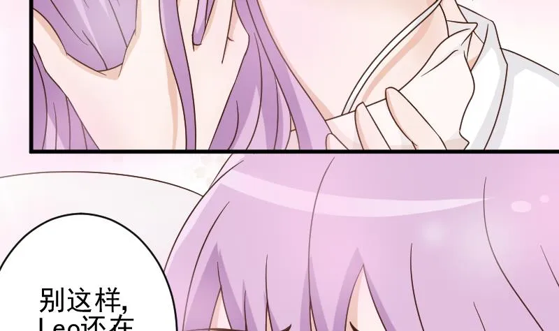 第53话 隔音特别好~ 第9页