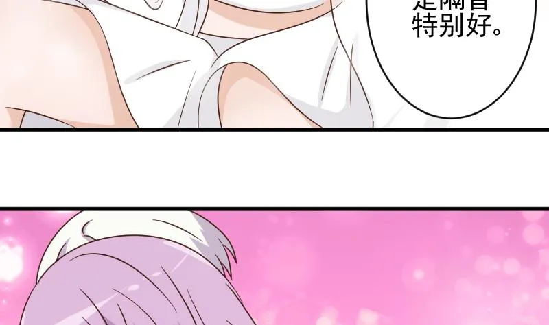第53话 隔音特别好~ 第14页