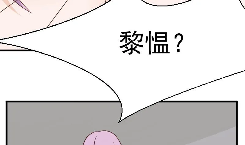 第53话 隔音特别好~ 第21页