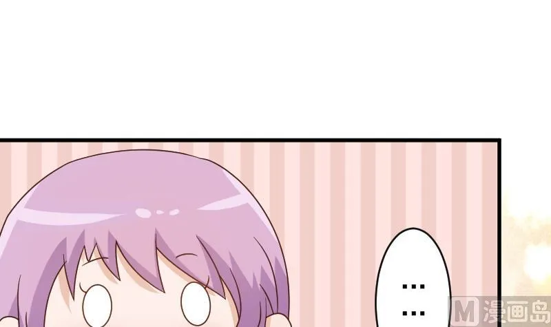第53话 隔音特别好~ 第28页