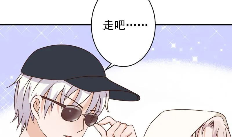 第53话 隔音特别好~ 第33页