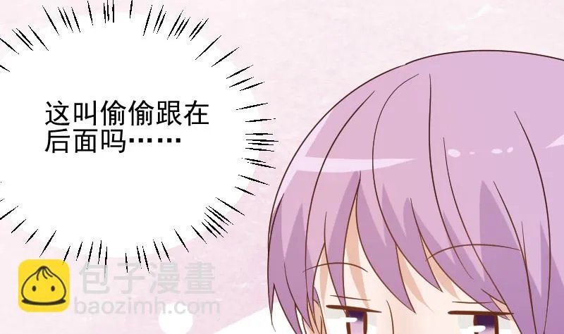 第53话 隔音特别好~ 第41页