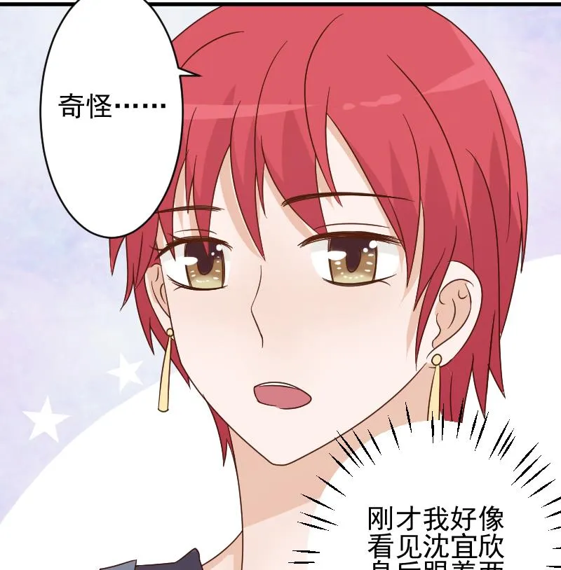 第53话 隔音特别好~ 第47页
