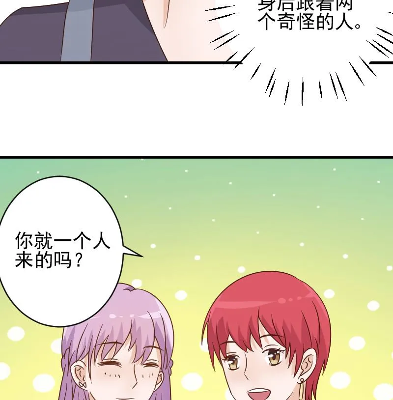 第53话 隔音特别好~ 第48页