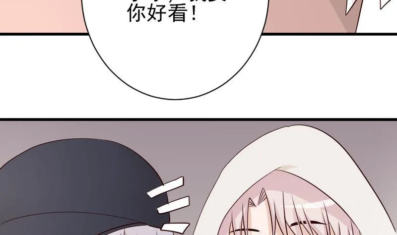 第54话 别冲动！ 第27页