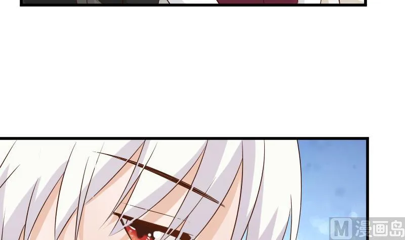第55话 下药 第4页