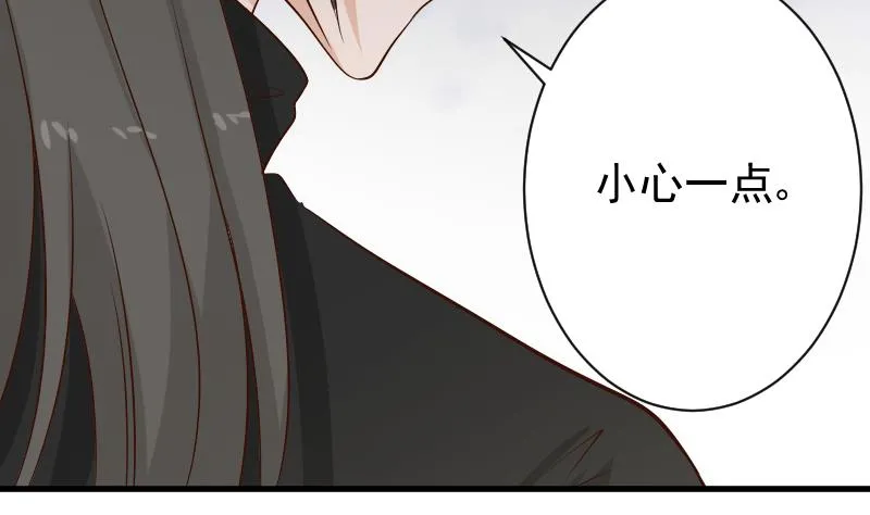 第55话 下药 第8页
