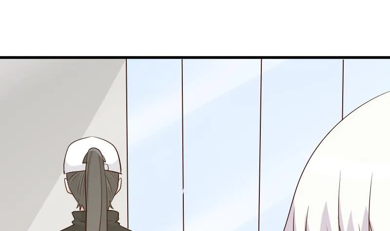 第55话 下药 第9页
