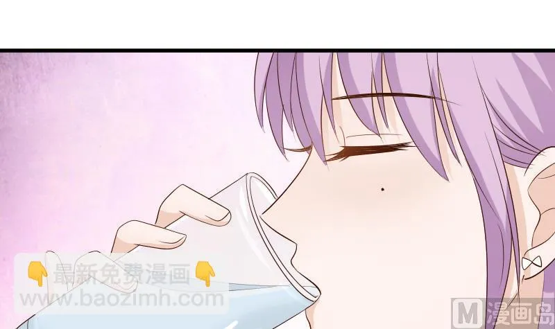 第55话 下药 第19页