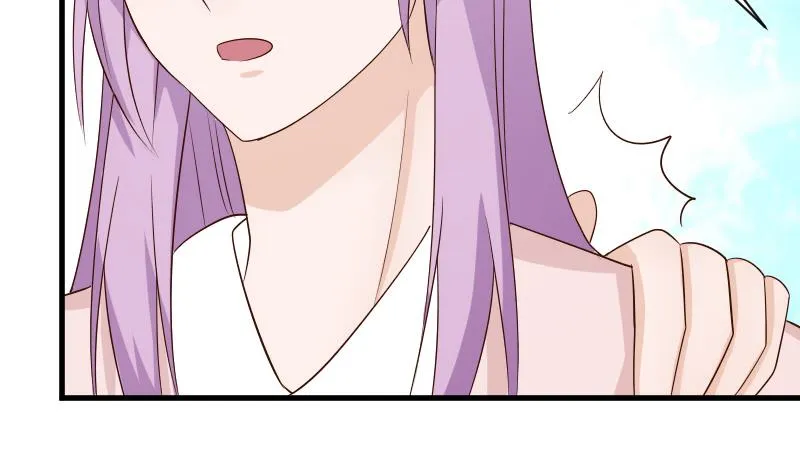 第55话 下药 第24页