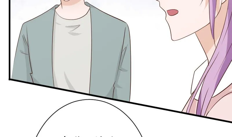 第55话 下药 第36页