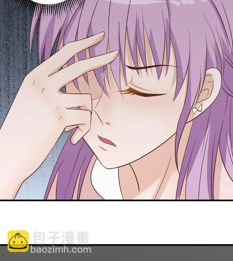 第55话 下药 第42页