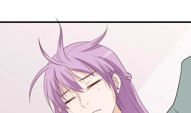 第56话 唇印 第2页