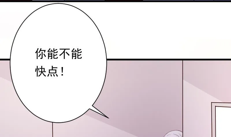 第56话 唇印 第12页