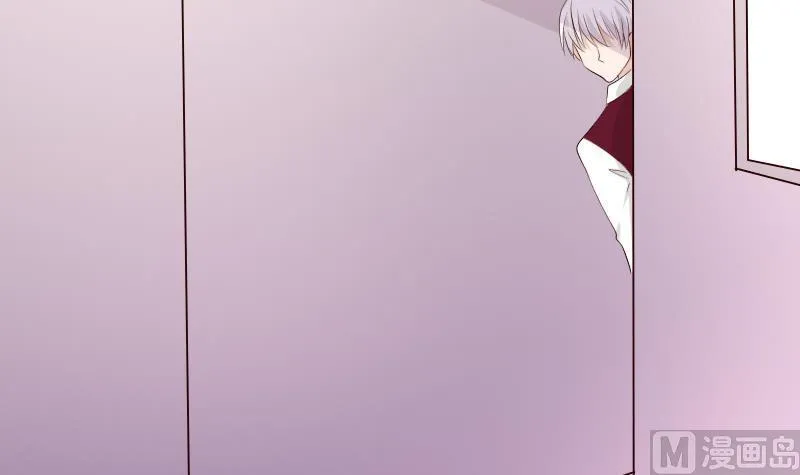 第56话 唇印 第13页