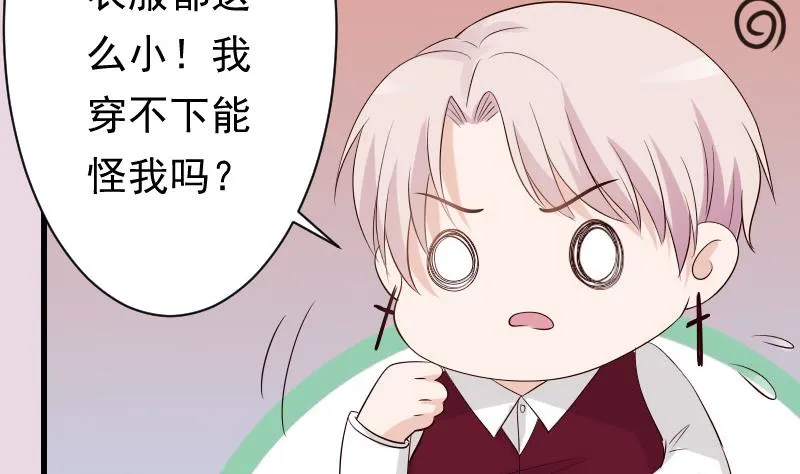 第56话 唇印 第15页