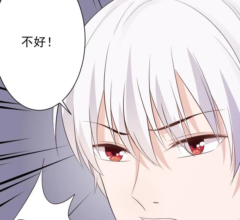 第56话 唇印 第23页