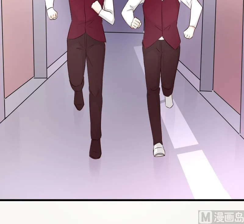 第56话 唇印 第25页