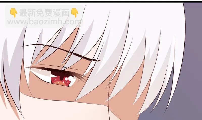 第56话 唇印 第33页