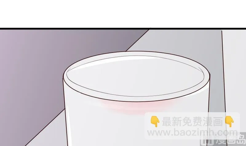 第56话 唇印 第43页