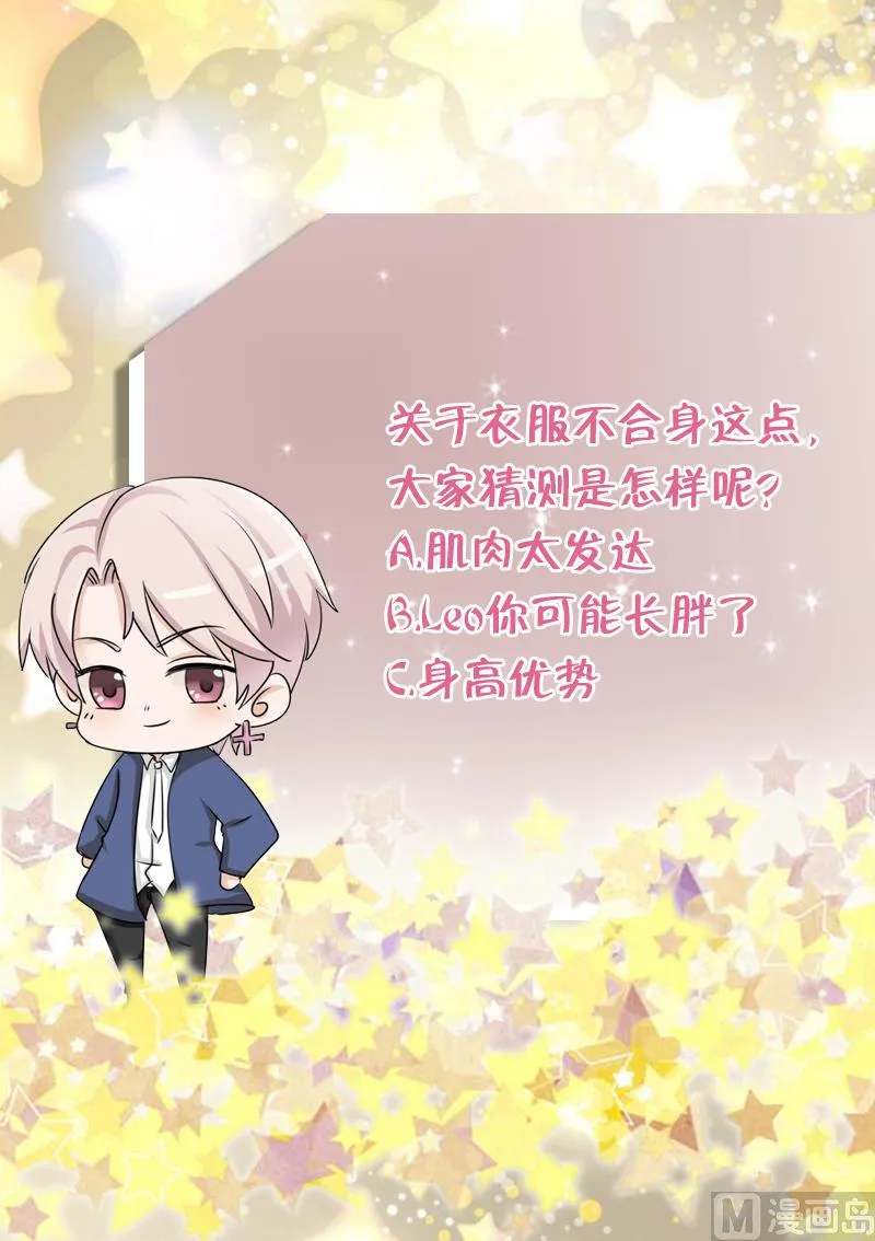 第56话 唇印 第50页
