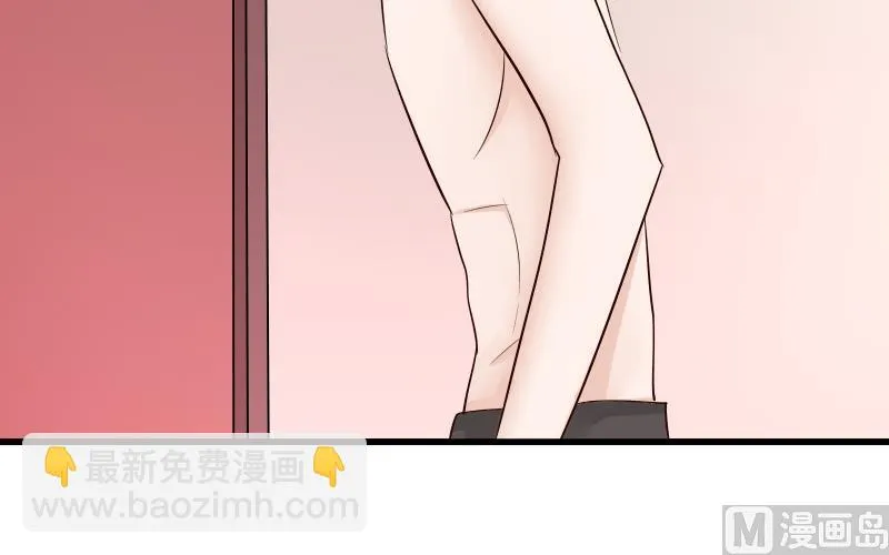 第57话 设计陷害 第25页