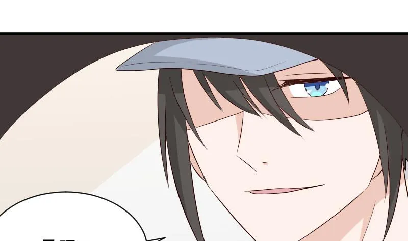 第57话 设计陷害 第26页