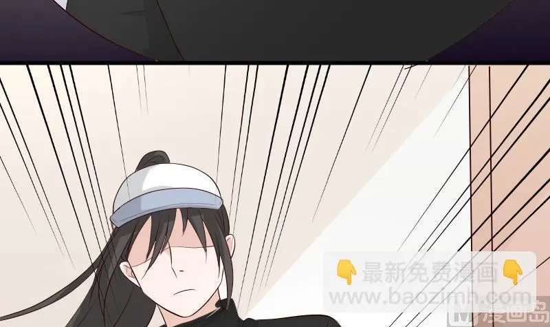第57话 设计陷害 第28页