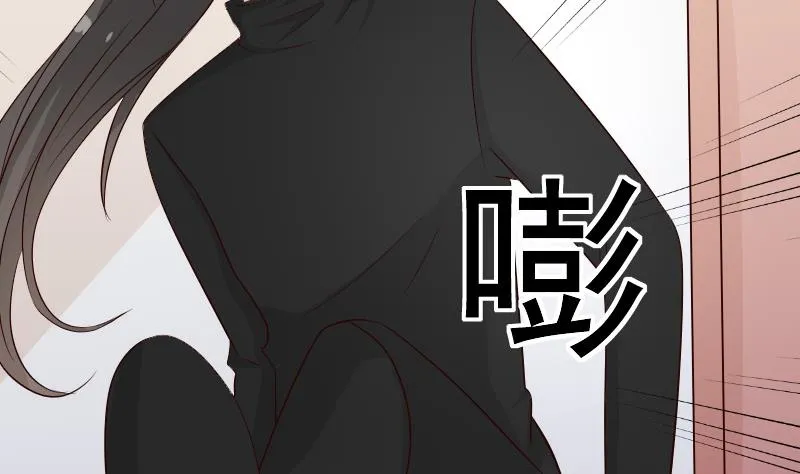 第57话 设计陷害 第29页