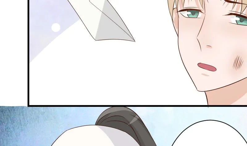 第58话 小树林 第3页