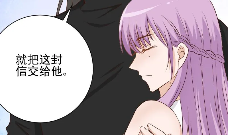 第58话 小树林 第5页