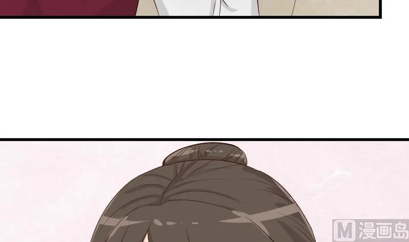 第58话 小树林 第10页
