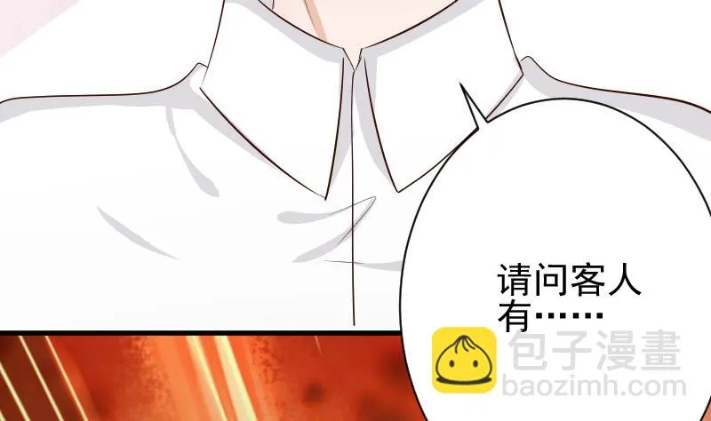 第58话 小树林 第12页