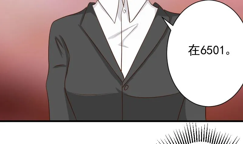 第58话 小树林 第21页