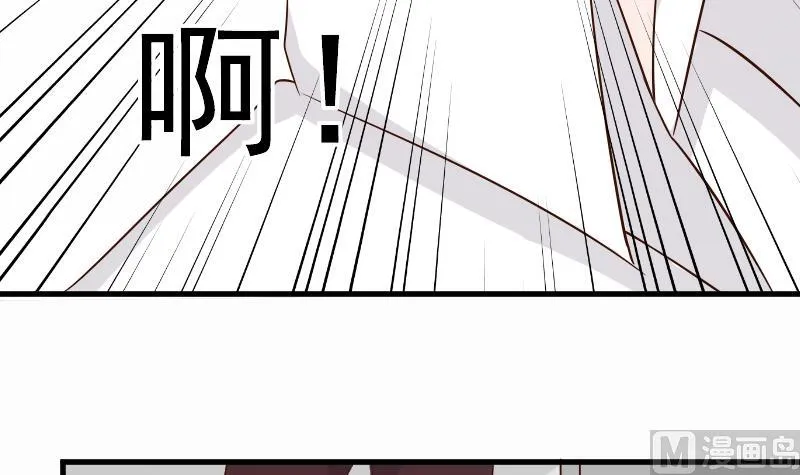 第58话 小树林 第37页