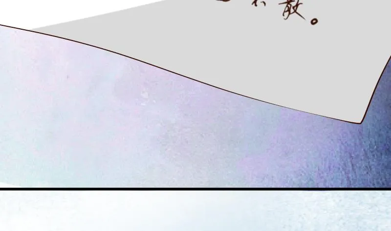 第58话 小树林 第41页