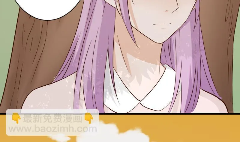 第59话 兵不厌诈 第5页