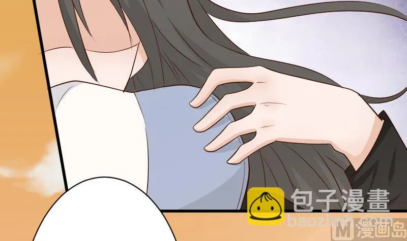 第59话 兵不厌诈 第7页
