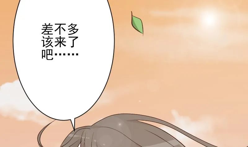 第59话 兵不厌诈 第8页