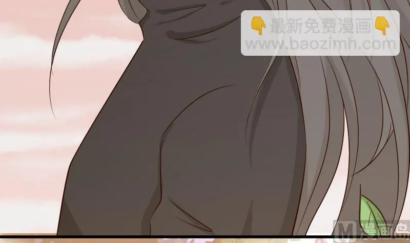 第59话 兵不厌诈 第10页