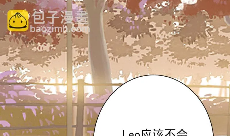 第59话 兵不厌诈 第12页