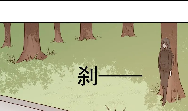 第59话 兵不厌诈 第15页